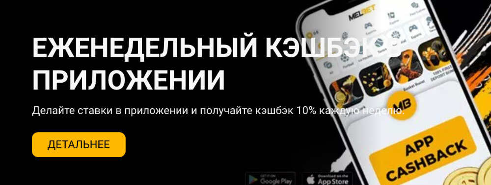 Мелбет зеркало рабочее на сегодня Мелбет зеркало рабочее на сегодня